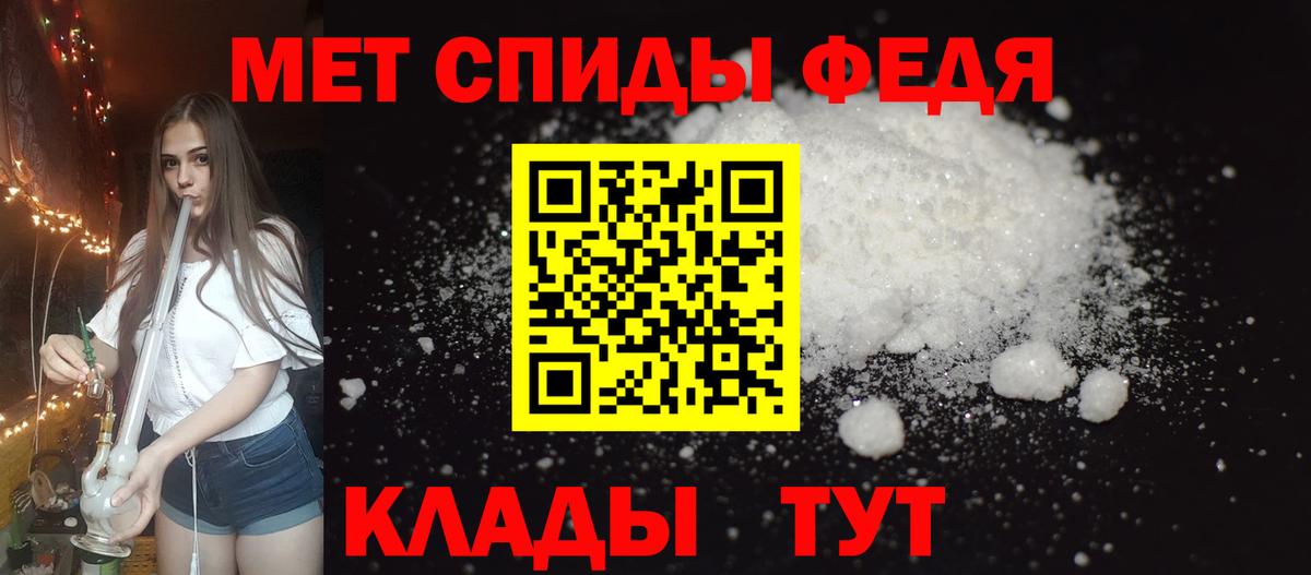 АМФЕТАМИН Premium Заречный