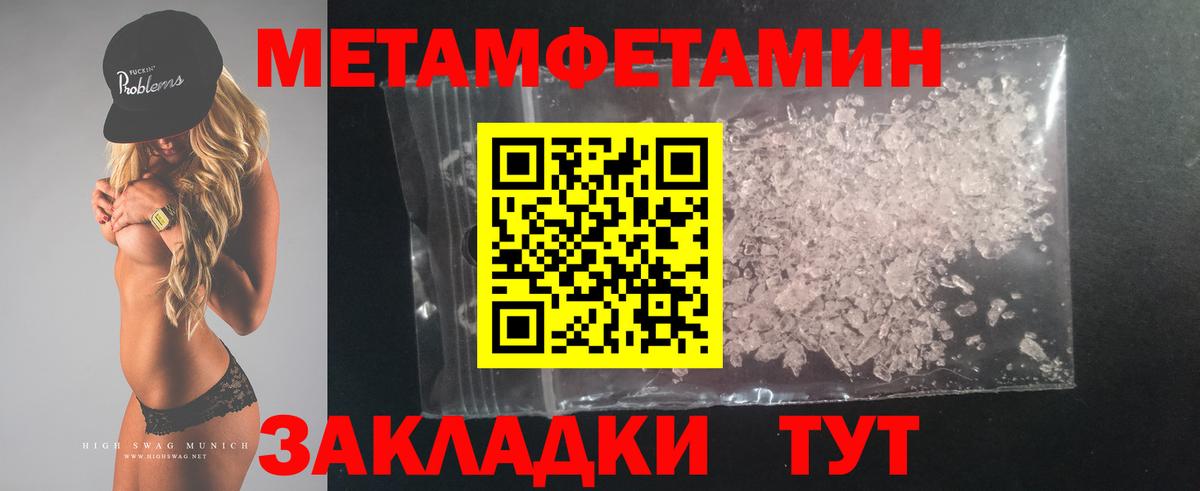 АМФ 98%  Вход с VPN  Заречный 