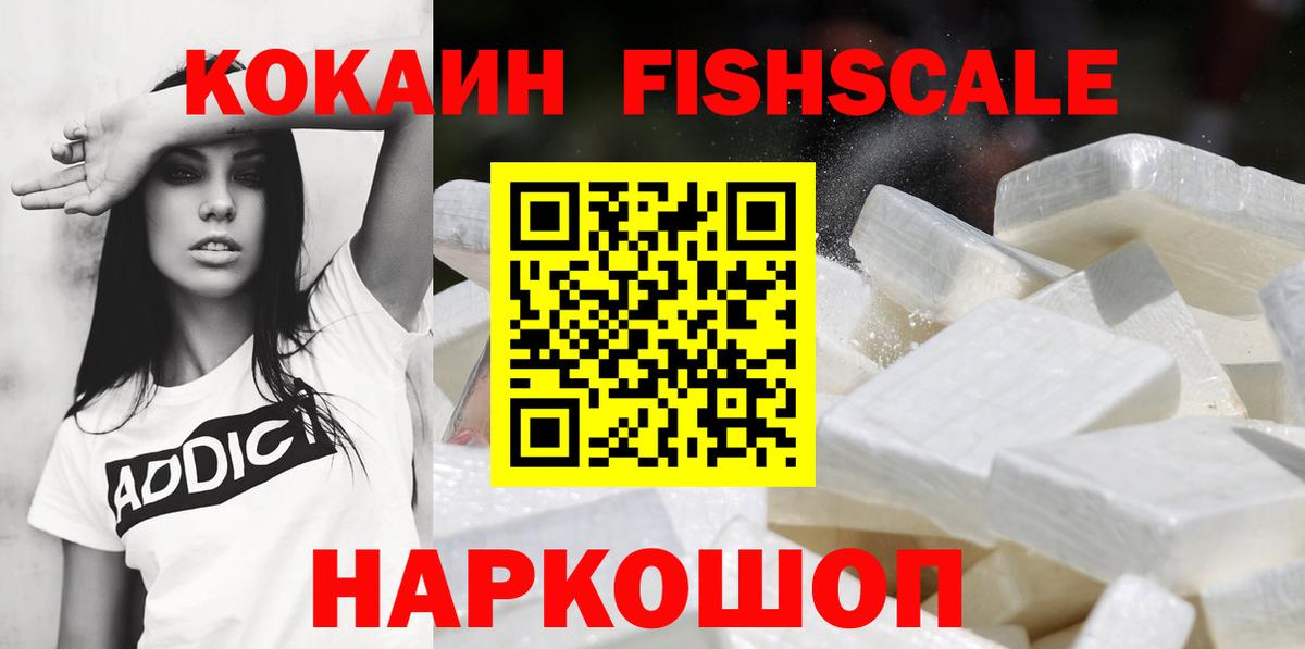 Кокаин Колумбийский Заречный