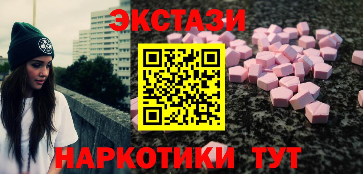 Экстази Punisher Заречный