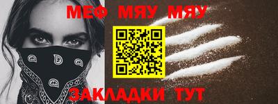гашик Кандалакша