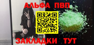 гашик Кандалакша