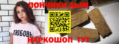 ALPHA-PVP Канаш