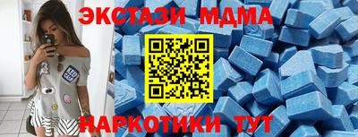 ГАЛЛЮЦИНОГЕННЫЕ ГРИБЫ Камышлов
