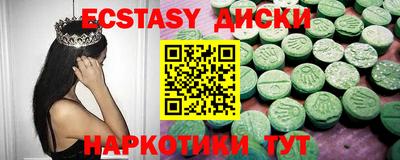 ALPHA-PVP Канаш