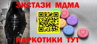 гашик Кандалакша