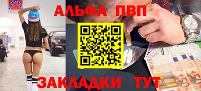 гашик Кандалакша