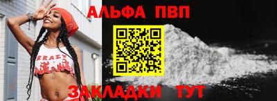 гашик Кандалакша