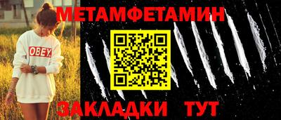гашик Кандалакша