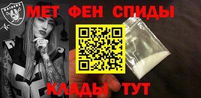 гашик Кандалакша