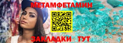 гашик Кандалакша