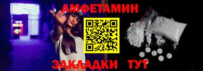 гашик Кандалакша