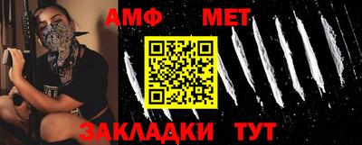 гашик Кандалакша