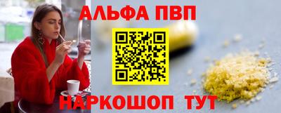 гашик Кандалакша