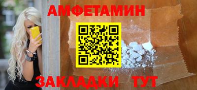 гашик Кандалакша