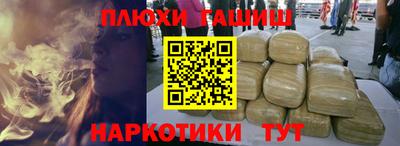 ALPHA-PVP Канаш
