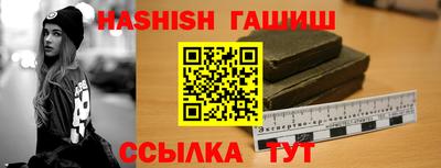 гашик Кандалакша