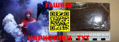 гашик Кандалакша