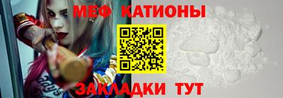 ALPHA-PVP Канаш