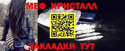 гашик Кандалакша