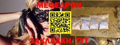 гашик Кандалакша
