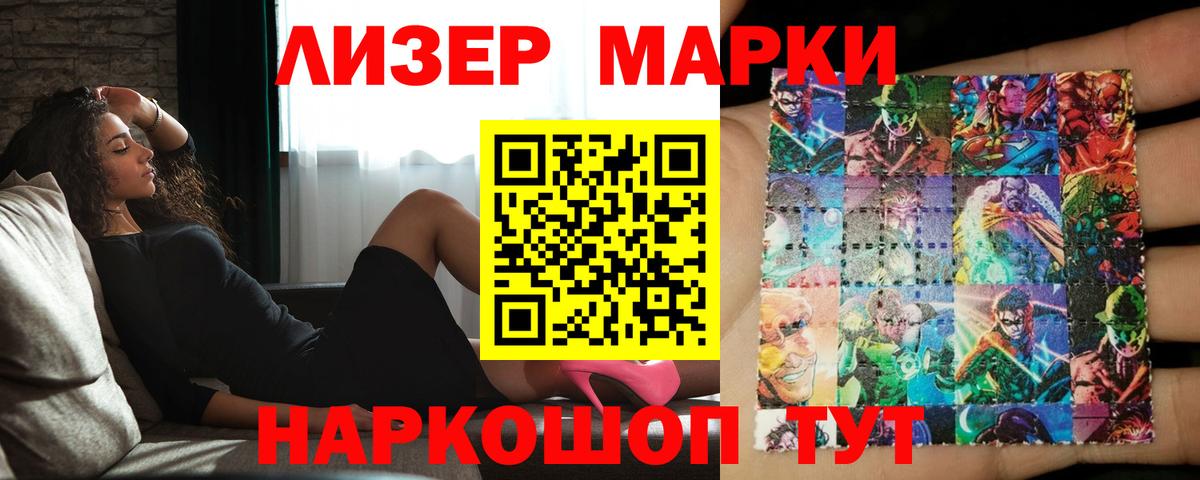LSD-25 экстази  Вход с VPN  Заречный  Лсд 25 экстази кислота 