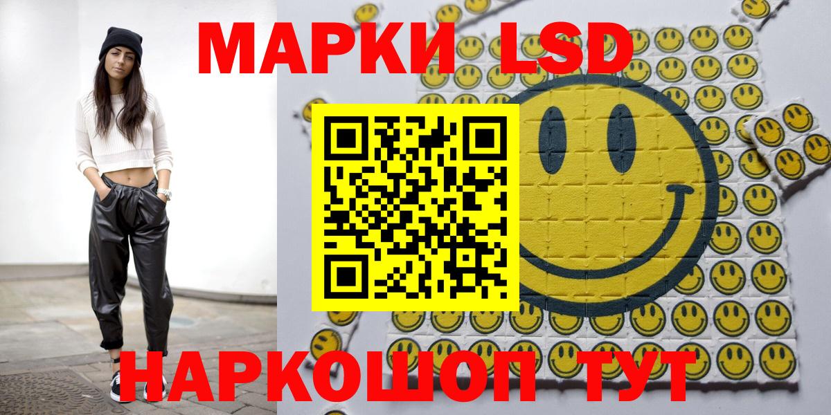 Марки NBOMe 1500мкг Заречный