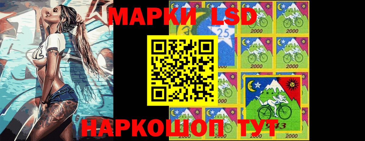 Марки N-bome 1,8мг  Вход с VPN  Наркотические марки  Заречный  Марки N-bome 1,8мг 