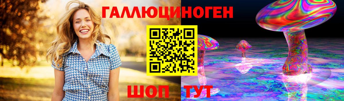 Псилоцибиновые грибы мухоморы Заречный