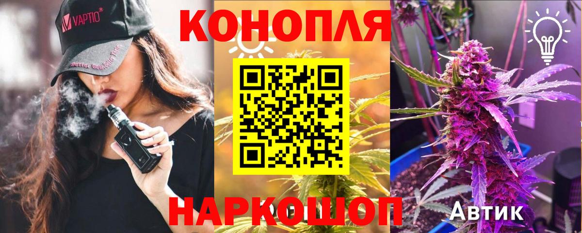 Заречный  Конопля гибрид  Шишки марихуана индика  Бошки марихуана MAZAR  Вход с VPN 