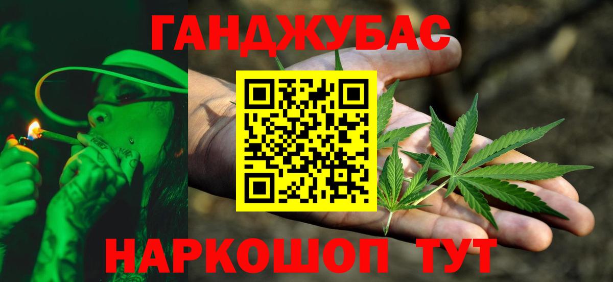 МАРИХУАНА LSD WEED Заречный